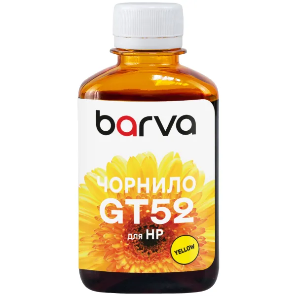 Чернила для HP GT52 Y специальные 180 мл, водорастворимые, желтые Barva (HGT52-742)
