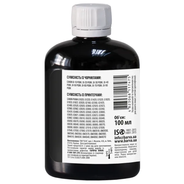 Чернила совместимые для Canon GI-40 PGBK специальные 100 мл, пигментные, черные Barva (CGI40-743) - Фото 2