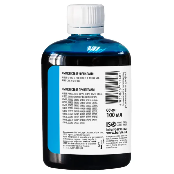 Чернила совместимые для Canon GI-40 C специальные 100 мл, водорастворимые, голубые Barva (CGI40-744) - Фото 2