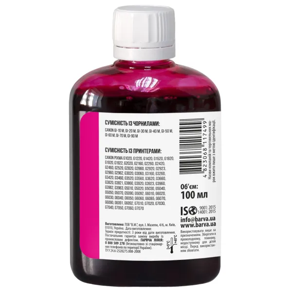 Чорнило сумісне для Canon GI-40 M спеціальне 100 мл, водорозчинне, пурпурове Barva (CGI40-745) - Фото 2