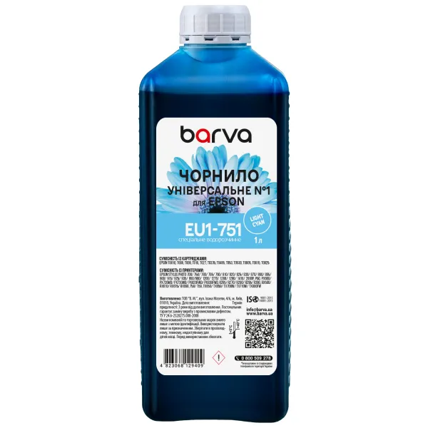 Чернила для Epson универсальные №1 1 л, водорастворимые, светло-голубые Barva (EU1-751)