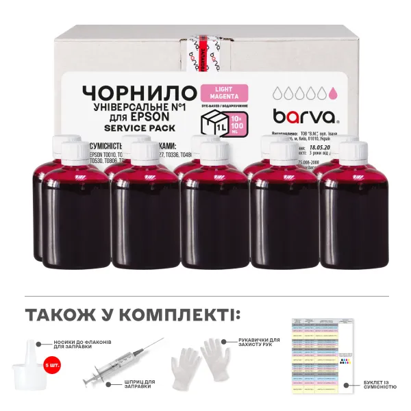 Чернила совместимые для Epson универсальные №1 10x100 мл, водорастворимые, светло-пурпурные Service Pack Barva (EU1-1SP-LM)