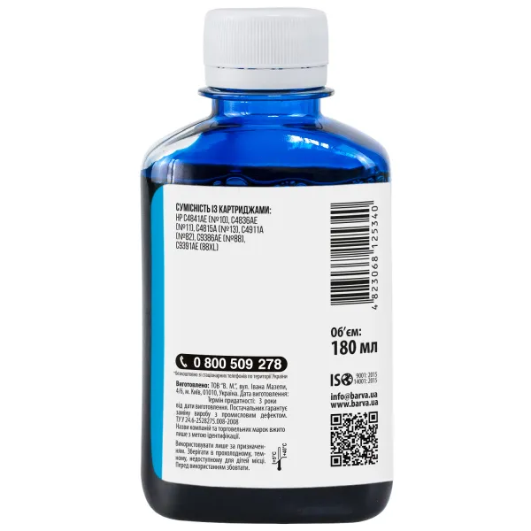 Чернила для HP 10/11/13/82/88 специальные 180 мл, водорастворимые, голубые Barva (H10-686) - Фото 2