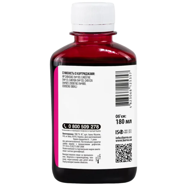 Чернила для HP 10/11/13/82/88 специальные 180 мл, водорастворимые, пурпурные Barva (H10-687) - Фото 2