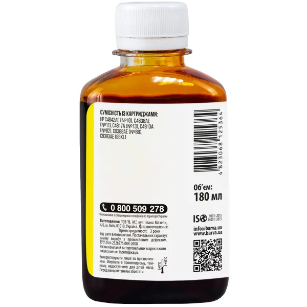 Чернила для HP 10/11/13/82/88 специальные 180 мл, водорастворимые, желтые Barva (H10-688) - Фото 2