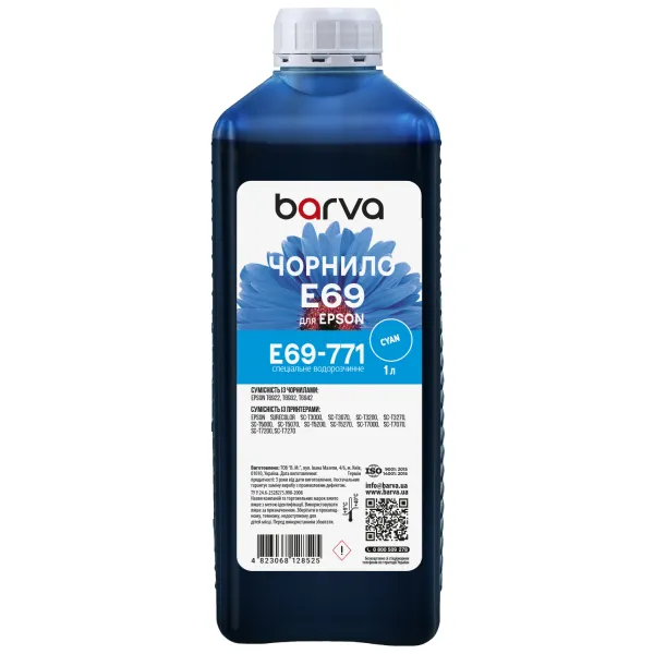 Чернила для Epson T6932 специальные 1 л, водорастворимые, голубые Barva (E69-771)