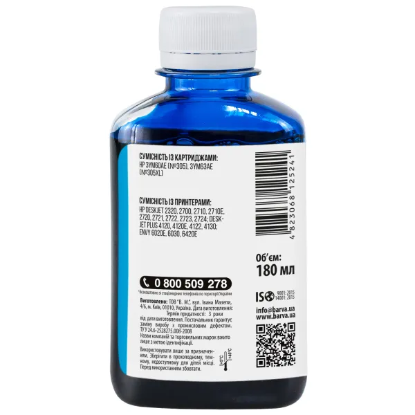 Чернила для HP 305 специальные 180 мл, водорастворимые, голубые Barva (H305-779) - Фото 2