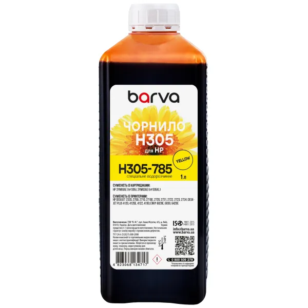 Чернила для HP 305 специальные 1 л, водорастворимые, желтые Barva (H305-785)