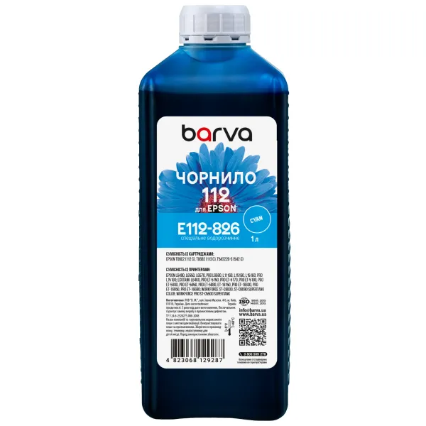 Чернила для Epson 112 C специальные 1 л, водорастворимые, голубые Barva (E112-826)