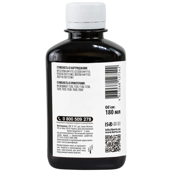 Чернила для HP 711/712 BK специальные 180 мл, пигментные, черные Barva (H711-857) - Фото 2