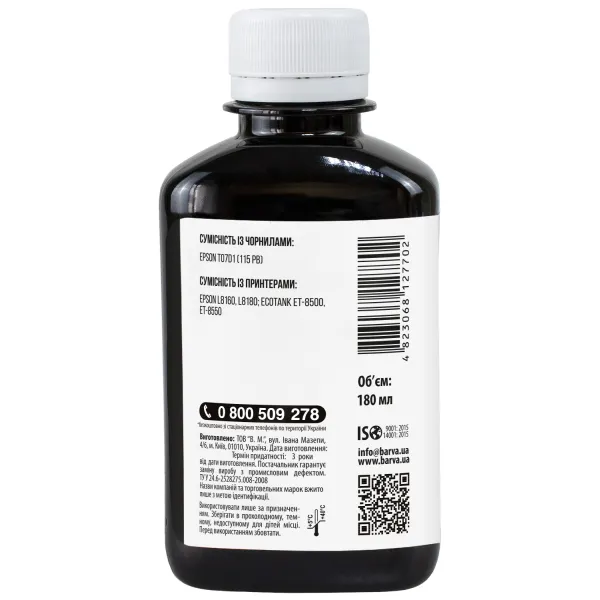 Чернила совместимые для Epson 115 PB специальные 180 мл, водорастворимые, фото-черные Barva (E115-872) - Фото 2