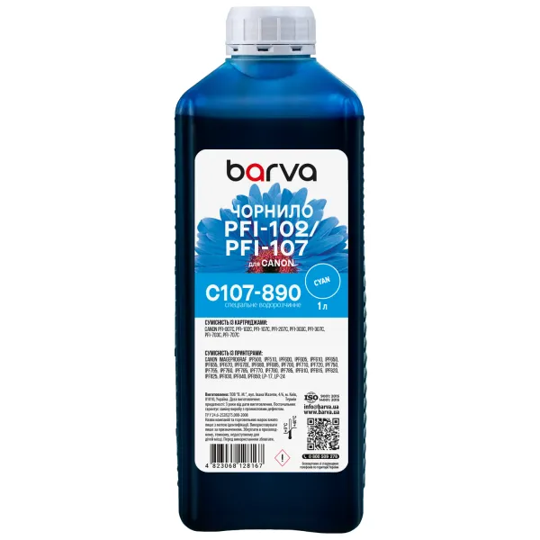 Чернила для Canon PFI-102/PFI-107 C специальные 1 л, водорастворимые, голубые Barva (C107-890)