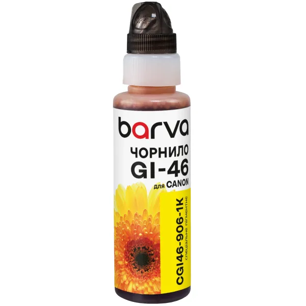 Чернила совместимые для Canon GI-46 Y специальные 100 мл, флакон OneKey (1K), пигментные, желтые Barva (CGI46-906-1K)