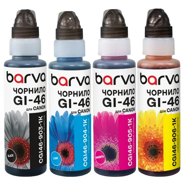 Комплект чернил совместимых для Canon GI-46 специальные 4x100 мл, флакон OneKey (1K), пигментные, BK/C/M/Y Barva (CGI46-1K-MP)