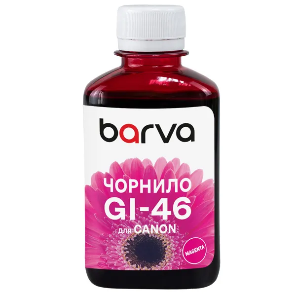 Чернила совместимые для Canon GI-46 M специальные 180 мл, пигментные, пурпурные Barva (CGI46-909)
