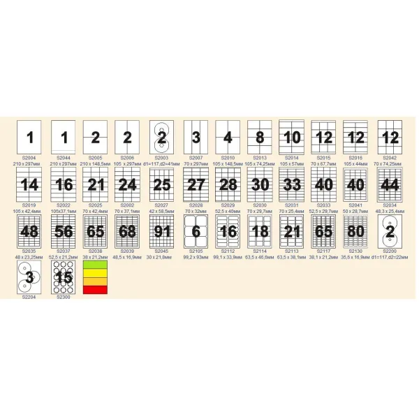 Етикетки самоклеючі А4, 65 на аркуші, 100 л Sapro (S2117) - Фото 2