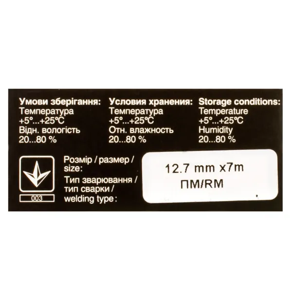 Лента для матричных картриджей 12,7 ммx7 м, правый мебиус, HD Patron - Фото 3