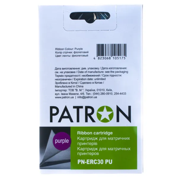 Картридж сумісний Epson ERC-30 фіолетовий (purple) Patron (PN-ERC30 PU) - Фото 4