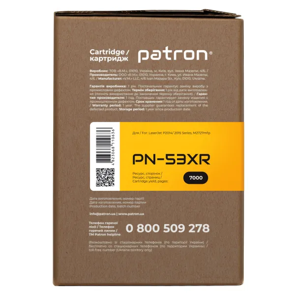 Картридж сумісний HP 53X (Q7553X) Extra Patron (PN-53XR) - Фото 6