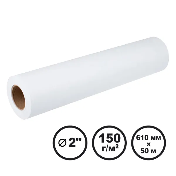 Бумага широкоформатная инженерная 150 г/м2, 610 мм x 50 м LFP Barva (IP-O150-354)