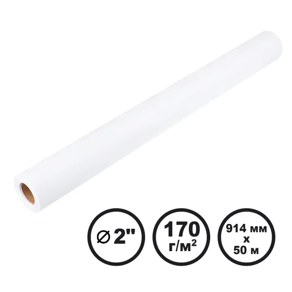 Папір широкоформатний інженерний 170 г/м2, 914 мм x 50 м LFP Barva (IP-O170-366)