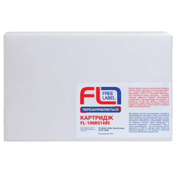 Картридж совместимый XER 106R01485 Free Label (FL-106R01485) - Фото 2