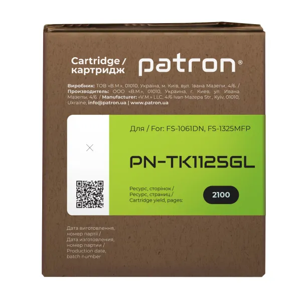 Тонер-картридж совместимый Kyocera Mita TK-1125 Green Label Patron (PN-TK1125GL) - Фото 3