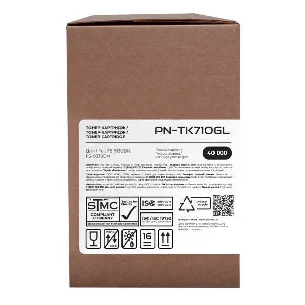 Тонер-картридж сумісний Kyocera Mita TK-710 Green Label Patron (PN-TK710GL) - Фото 2