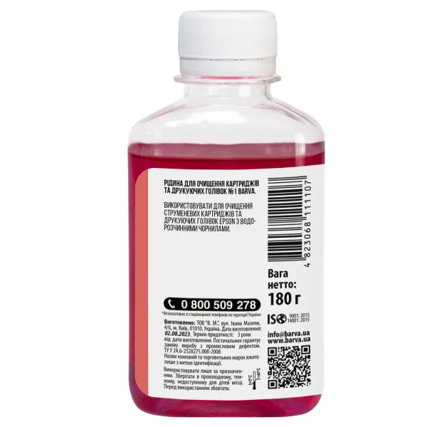 Жидкость для промывки печатающих головок Brother/Epson №1 с водорастворимыми чернилами 180 мл Barva (F5-018) - Фото 2