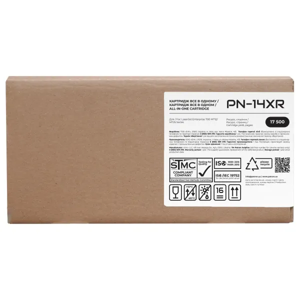 Картридж совместимый HP 14X (CF214X) Extra Patron (PN-14XR) - Фото 4