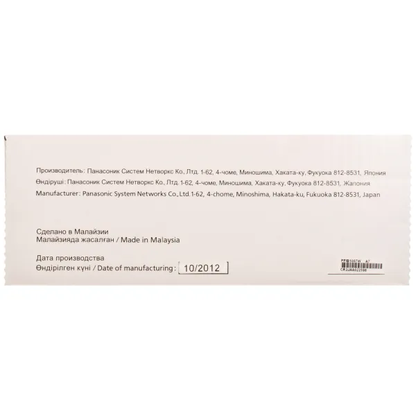 Тонер-картридж KX-FA85A Panasonic (KX-FA85A7) - Фото 7