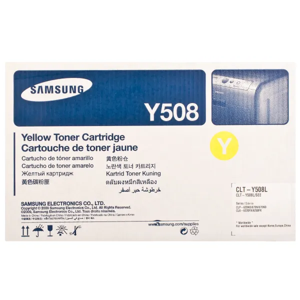 Тонер-картридж CLT-Y508L жовтий Samsung (CLP-620) MAX - Фото 4