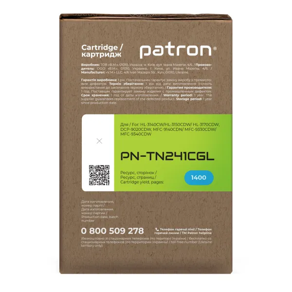 Тонер-картридж совместимый Brother TN-241C, голубой Green Label Patron (PN-TN241CGL) - Фото 6