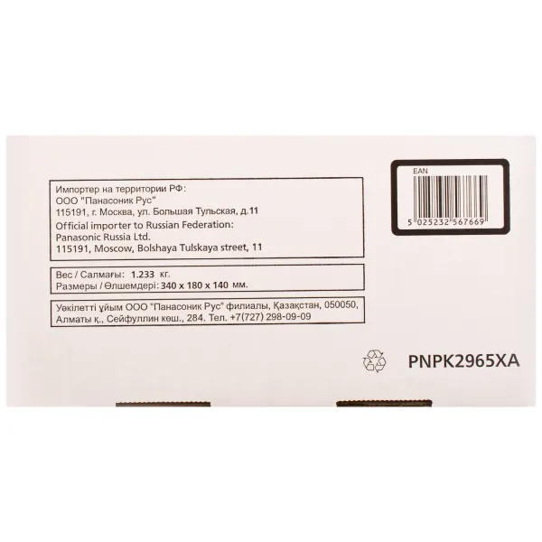 Драм-картридж KX-FAD93A Panasonic (KX-FAD93A7) - Фото 4