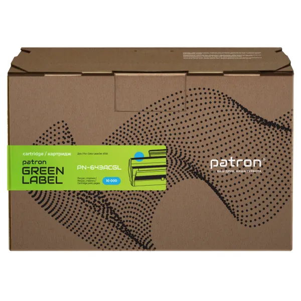 Картридж совместимый HP 643A (Q5951A) Green Label, голубой Patron (PN-643ACGL) - Фото 2
