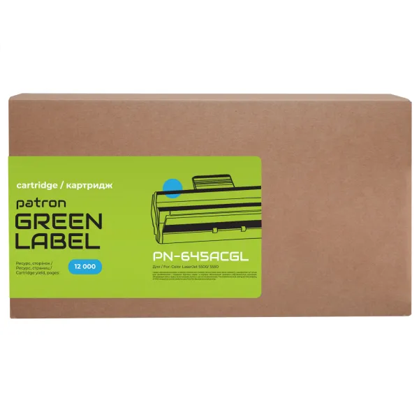 Картридж сумісний HP 645A (C9731A) блакитний Green Label Patron (PN-645ACGL) - Фото 3