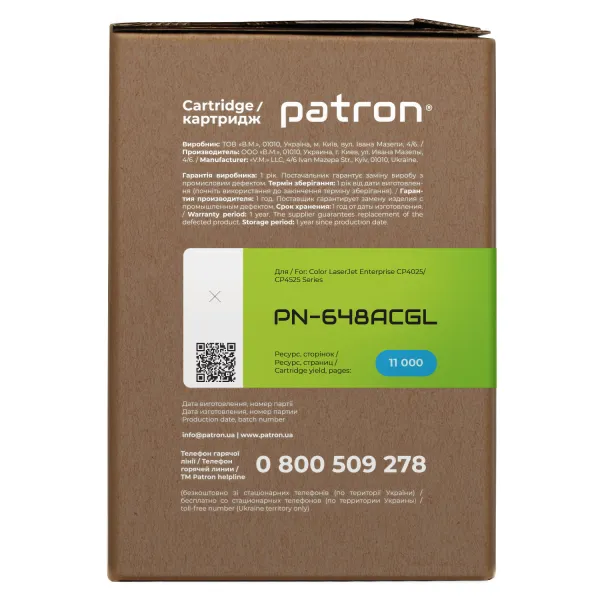 Картридж сумісний HP 648A (CE261A) блакитний Green Label Patron (PN-648ACGL) - Фото 5