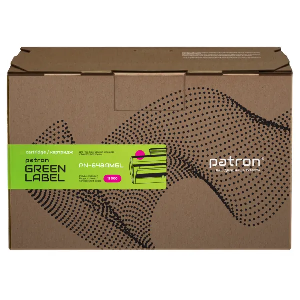 Картридж совместимый HP 648A (CE263A) пурпурный Green Label Patron (PN-648AMGL) - Фото 2