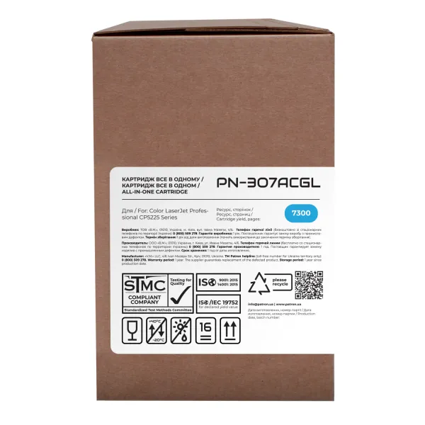 Картридж совместимый HP 307A (CE741A) голубой Green Label Patron (PN-307ACGL) - Фото 3