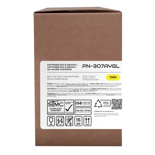 Картридж совместимый HP 307A (CE742A) желтый Green Label Patron (PN-307AYGL) - Фото 2