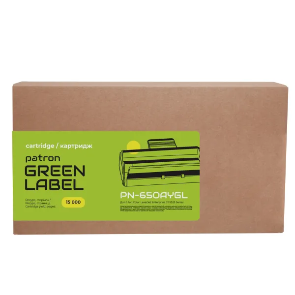Картридж совместимый HP 650A (CE272A) Green Label, желтый Patron (PN-650AYGL) - Фото 2