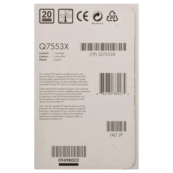 Картридж 53X чорний HP (Q7553X) - Фото 5