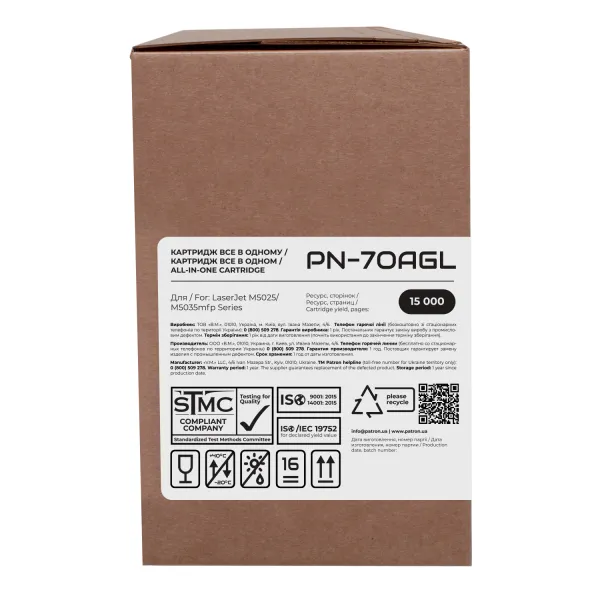 Картридж совместимый HP 70A (Q7570A) Green Label Patron (PN-70AGL) - Фото 2