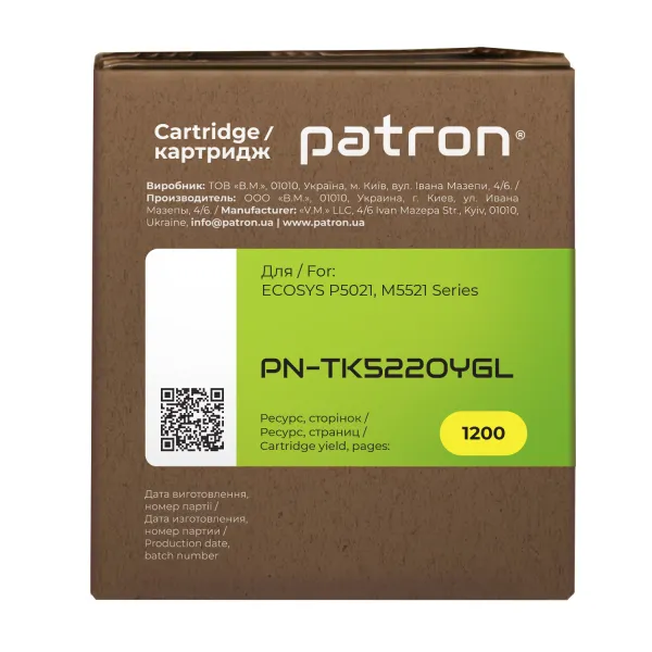 Тонер-картридж совместимый Kyocera Mita TK-5220Y желтый Green Label Patron (PN-TK5220YGL) - Фото 2