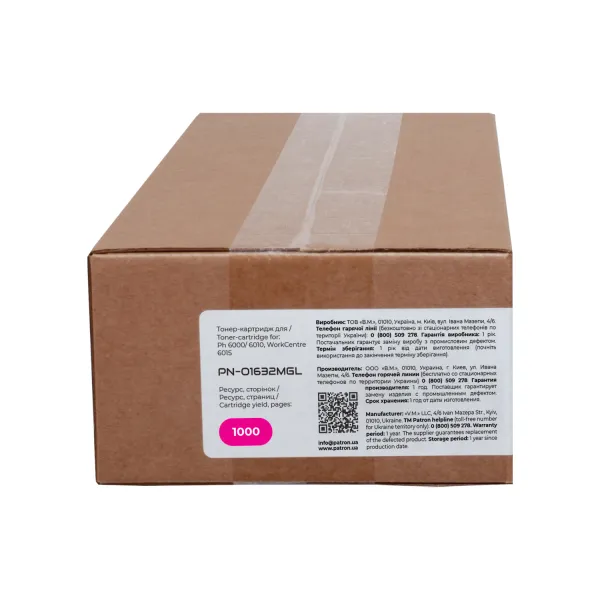 Тонер-картридж сумісний XER 106R01632 Green Label, пурпуровий Patron (PN-01632MGL) - Фото 2