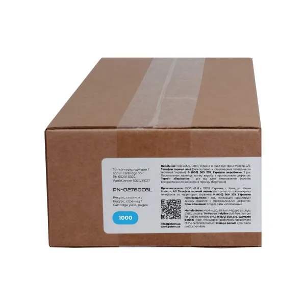 Тонер-картридж совместимый XER 106R02760 Green Label, голубой Patron (PN-02760CGL) - Фото 4