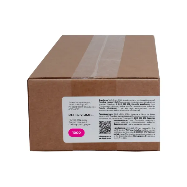 Тонер-картридж совместимый XER 106R02761 Green Label, пурпурный Patron (PN-02761MGL) - Фото 3