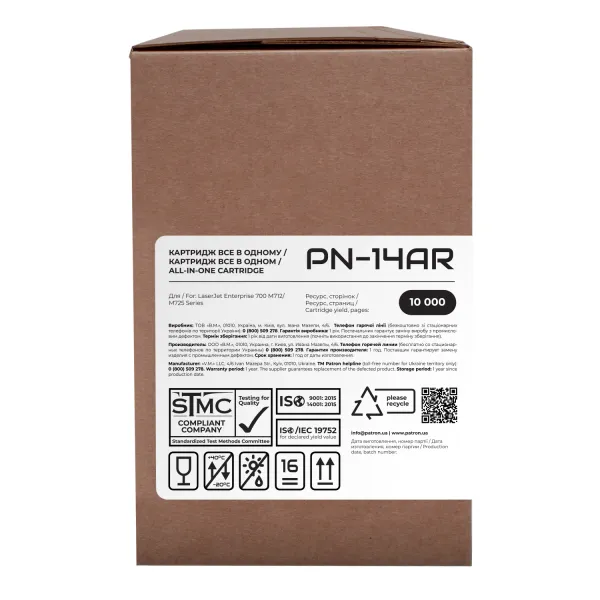 Картридж совместимый HP 14A (CF214A) Extra Patron (PN-14AR) - Фото 2