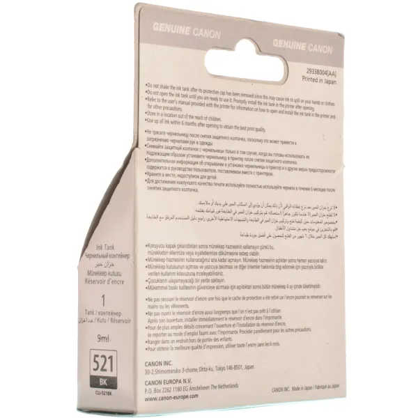 Картридж CLI-521Bk черный Canon (2933B001) - Фото 6