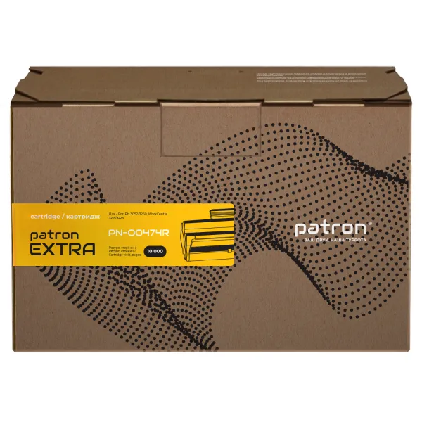 Драм-картридж совместимый XER 101R00474 (Ph 3052) Extra Patron (PN-00474R) - Фото 5